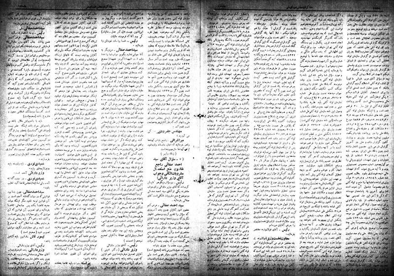 پرونده:Moz 18 18.pdf