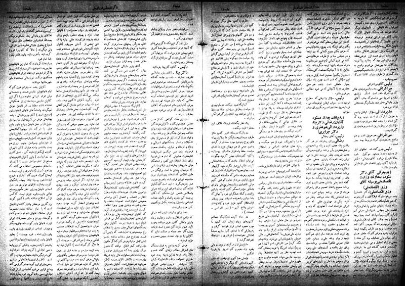 پرونده:Moz 18 18.pdf
