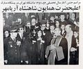 تصویر بندانگشتی از نسخهٔ مورخ ‏۲۰ اوت ۲۰۲۶، ساعت ۱۶:۵۰