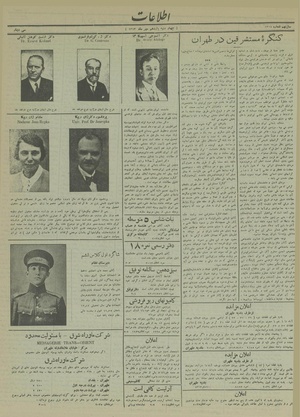 Ettelaat13130711.pdf