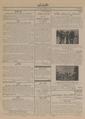 Ettelaat13140213.pdf