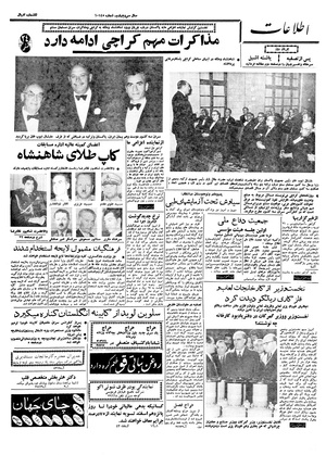 Ettelaat13381202.pdf