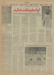 صفحهٔ بعدی ←