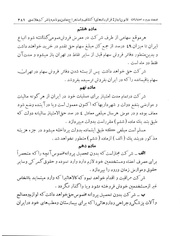 صفحهٔ بعدی ←