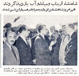 ShahanshahForeignDiplomatsMaraghehMehr1341.jpg