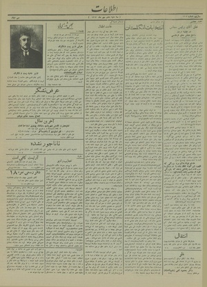 Ettelaat13130710.pdf