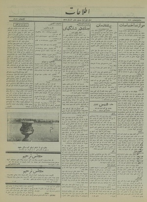 Ettelaat13160925.pdf