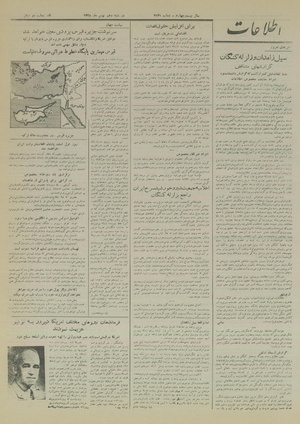 Ettelaat13281110.pdf