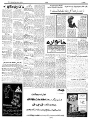 → صفحهٔ قبلی