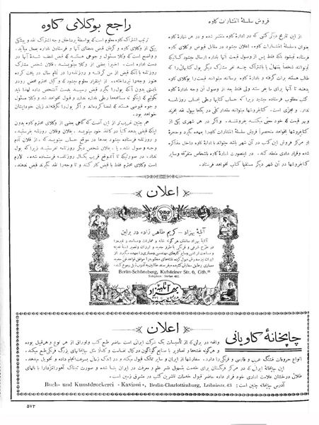 پرونده:Kav 6 7.pdf