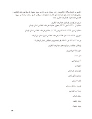 صفحهٔ بعدی ←