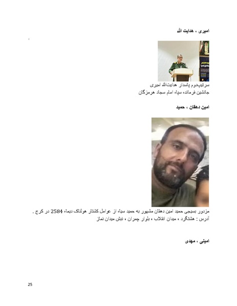پرونده:سیاه چهرگان تاریخ پوشینه نهم.pdf