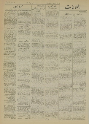 Ettelaat13200708.pdf