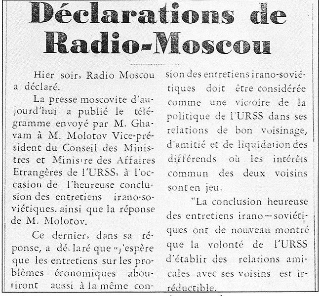 پرونده:Declarationradiomoscou.jpg