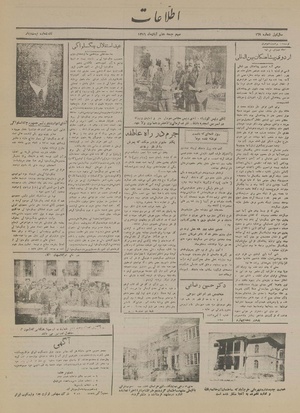 Ettelaat13160807.pdf