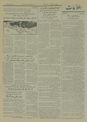 Ettelaat13280516.pdf