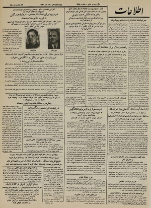 Ettelaat13301215.pdf