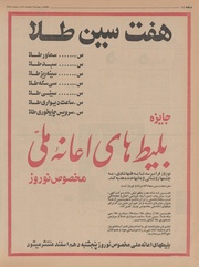 صفحهٔ بعدی ←