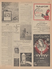 صفحهٔ بعدی ←