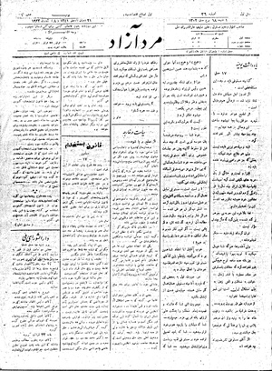 MardAzad020118.pdf