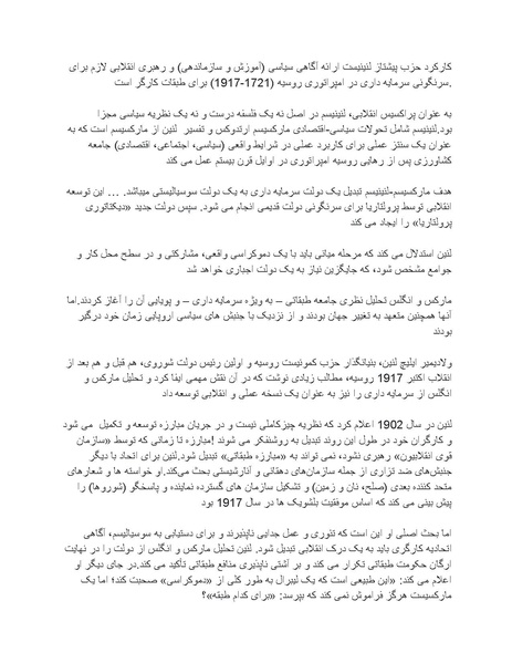 پرونده:فرقه تبهکاران اسلامی.pdf
