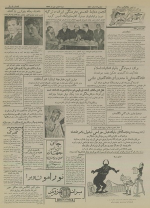 Ettelaat13341008.pdf