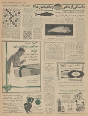 → صفحهٔ قبلی