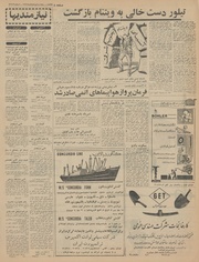 → صفحهٔ قبلی