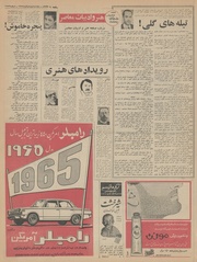 صفحهٔ بعدی ←