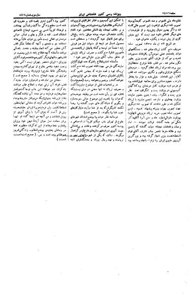 پرونده:Moz 15 37a.pdf