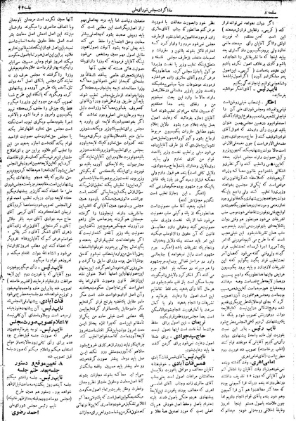 پرونده:Moz 17 33.pdf