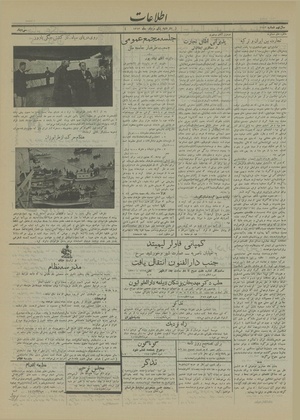 Ettelaat13130501.pdf