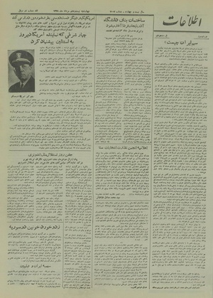 Ettelaat13280526.pdf