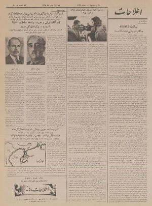 Ettelaat13281101.pdf