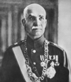 Reza Shah portrait 2.png
