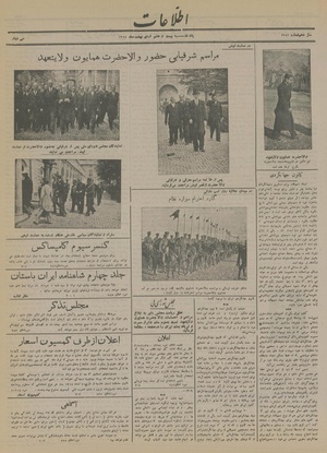 Ettelaat13150227.pdf