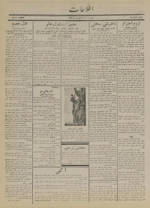 Ettelaat13160601.pdf