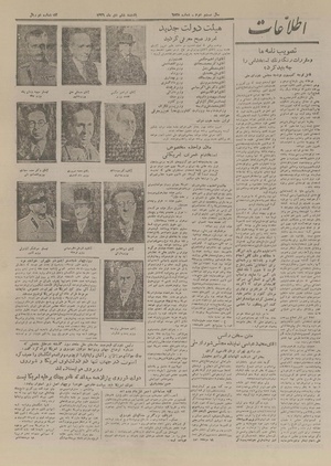 Ettelaat13261006.pdf