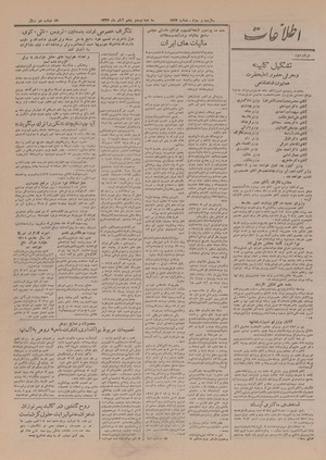 Ettelaat13270825.pdf