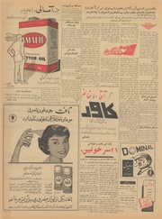 → صفحهٔ قبلی