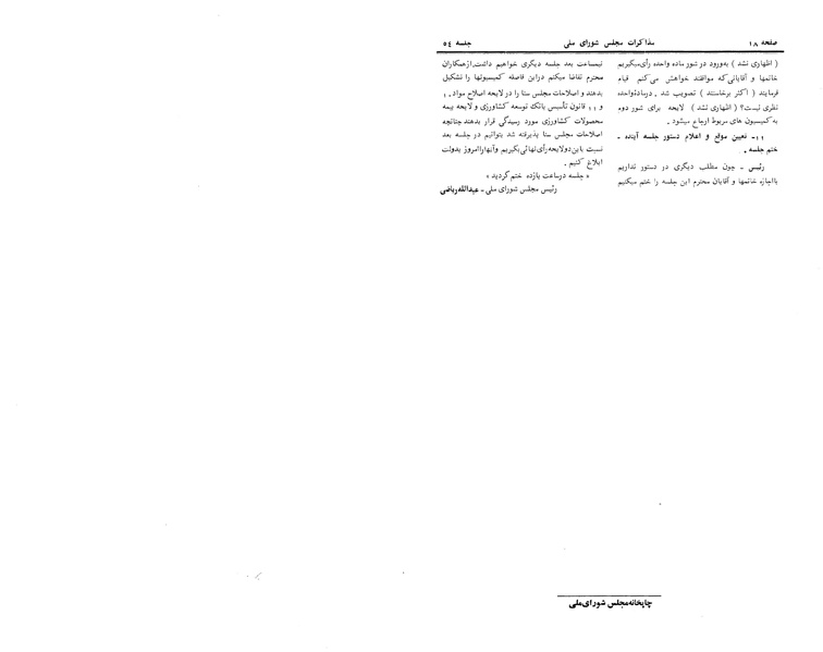 پرونده:Moz 24 54.pdf