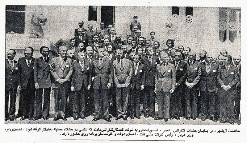 پرونده:ShahanshahRevising5thProgramRamsar12Amordad1353a.jpg