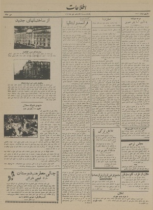 Ettelaat13131016.pdf