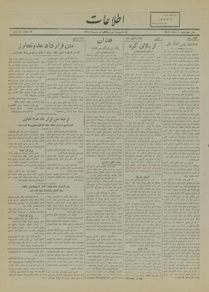 Ettelaat13180431.pdf