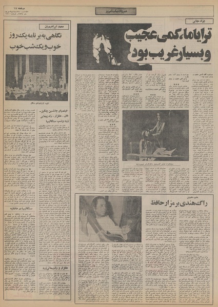 پرونده:Ettelaat13550609.pdf