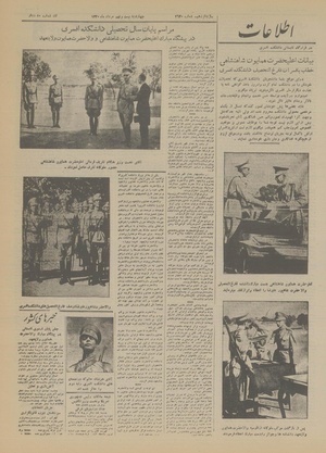 Ettelaat13200529.pdf