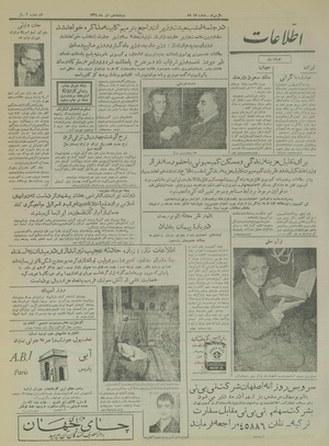 Ettelaat13340906.pdf