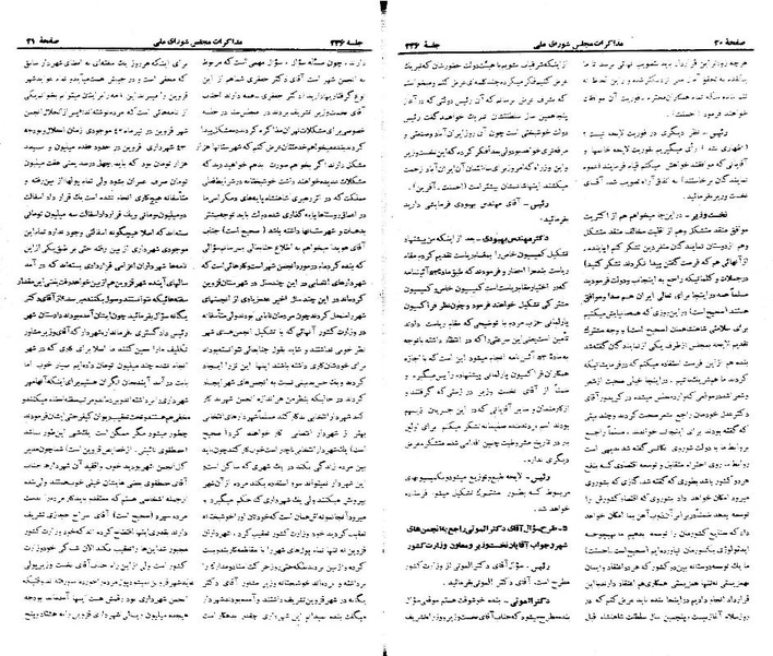 پرونده:Moz 21 236.pdf