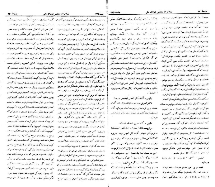 پرونده:Moz 21 236.pdf