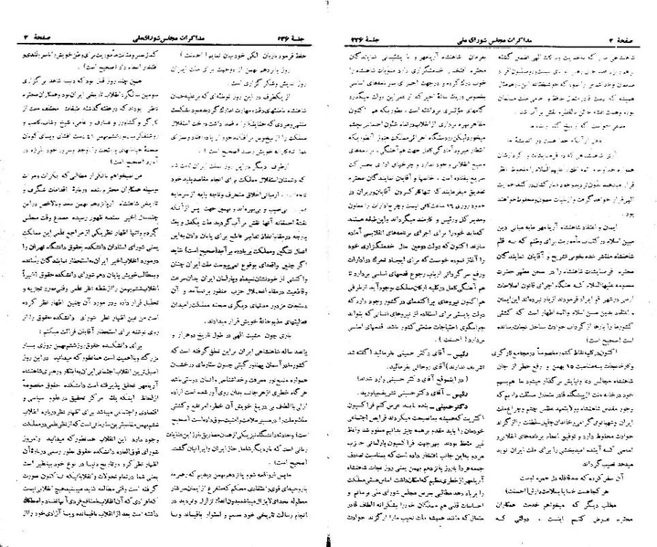 پرونده:Moz 21 236.pdf